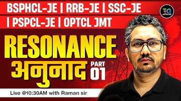 Resonance, अनुनाद Part-01 | For All Electrical JE exams by Raman sir
