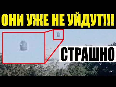 ЗАДУМАЙТЕСЬ!!! 05.11.2021!! СПЕЦСЛУЖБЫ СВЯЗАНЫ С НЛО! ПОЧЕМУ СКРЫВАЕТСЯ ПРАВДА... СПЕЦВЫПУСК!!!