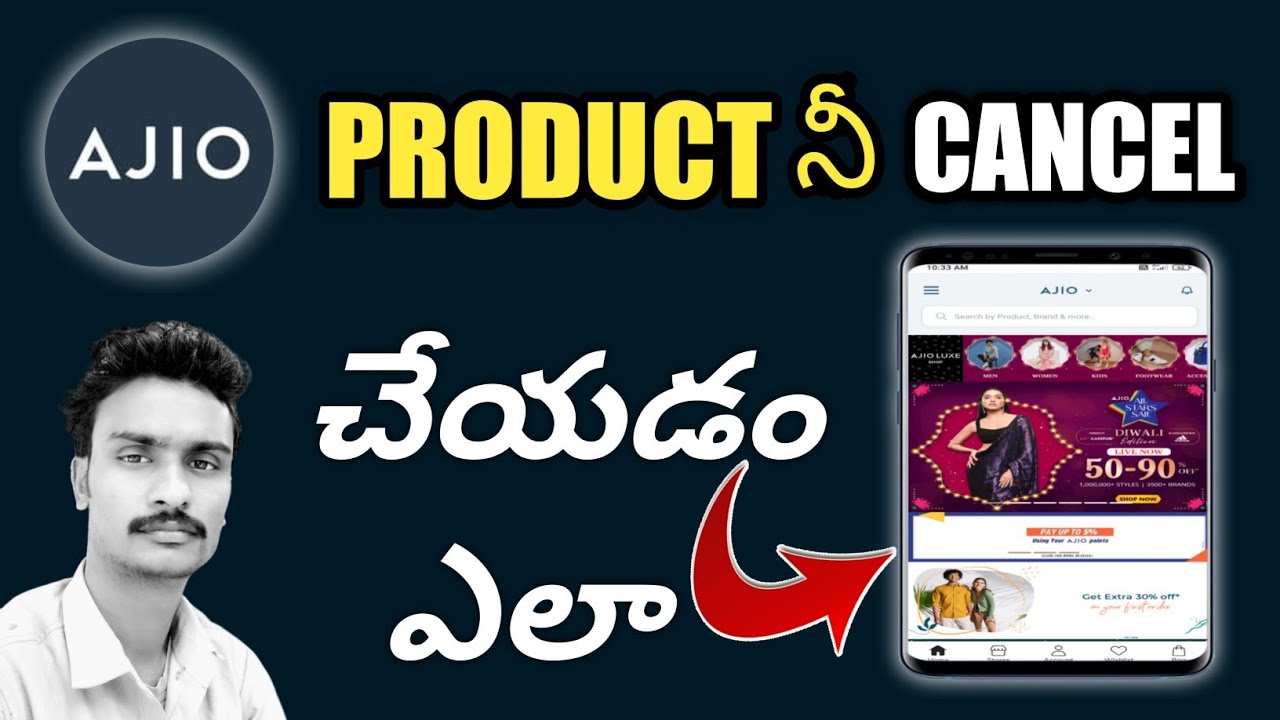 how to cancel order products  ajio in telugu |polaiahtechtelugu