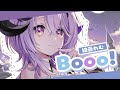 『歌ってみた』 Booo ! /TOKOTOKO(西沢さんP)covered by 綺音れむ