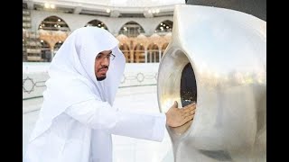 Sheikh Yasser al Dosari Surah Waqiah imitation