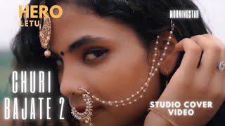 CHURI BAJATE 2  STUDIO COVER VIDEO