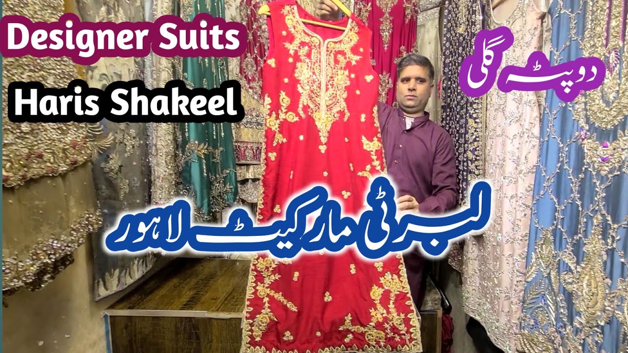 Luxury Designer Bridal Wear || Haris Shakeel || Duppata Gali || Liberty Market Lahore
