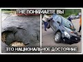 ✔️Несомненно, русские 🇷🇺 ямы 🕳️ - самые ☝️ ямистые ямы в мире🌎