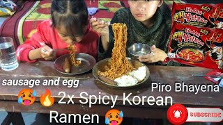 🥵2x Spicy Korean Ramen 🥵, Sausage And Egg Mukbang With My Sister|| hot and spicy 🔥🥵 ||