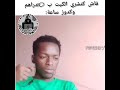فاش كاتشري الكيت ب 10 دراهم 