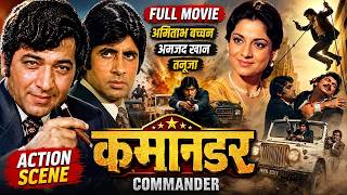 Commender | Full HD Movie | Amitabh Bachchan & Amjad Khan & Tanuja | Super Hit Bollywood Old Movie