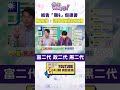 罷免運動