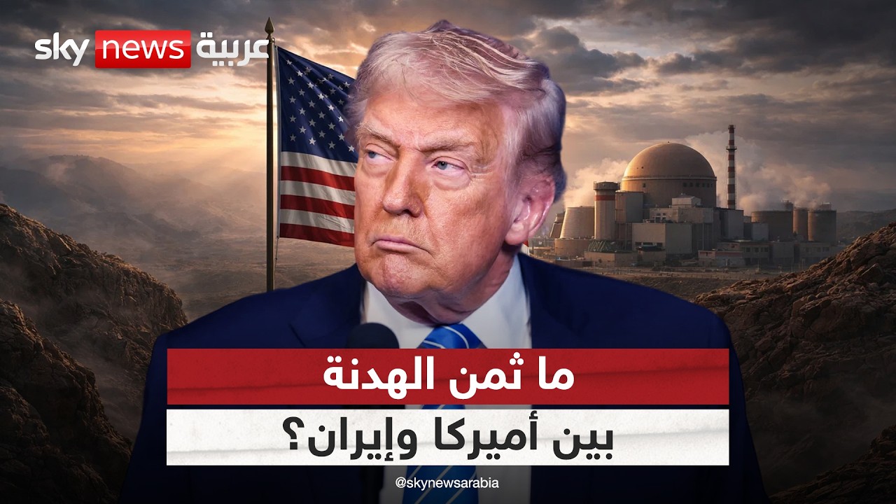 ���� ���� ������ ������.. �� ����� ������� ������ ��� ������ ������
 - نشر قبل 7 دقيقة