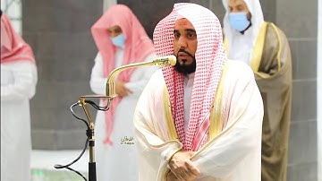 ربنا إننا سمعنا مناديا ينادي للإيمان .." تلاوة جميلة للشيخ عبدالله الجهني - فجر ٩ ذوالحجة ١٤٤٢ھ