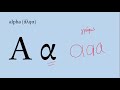 Video 1  Introduction to the Greek Alphabet