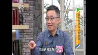 20150319面對外遇女人自保術 Part 3