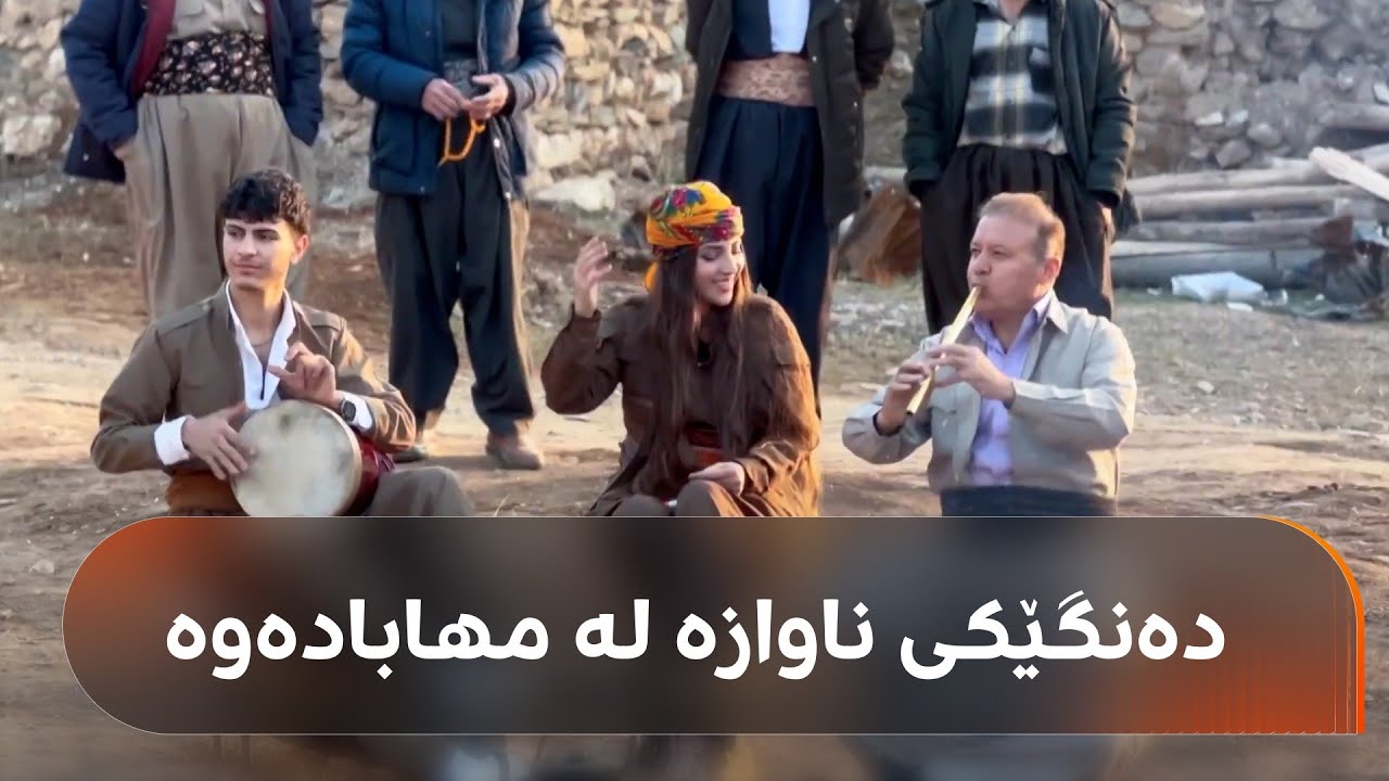 دڵنیا خان گۆرانیبێژێکی دەنگخۆشی رۆژهەڵاتی کوردستانە، لە تەمەنی 12 ساڵییەوە گۆرانی دەچڕێت