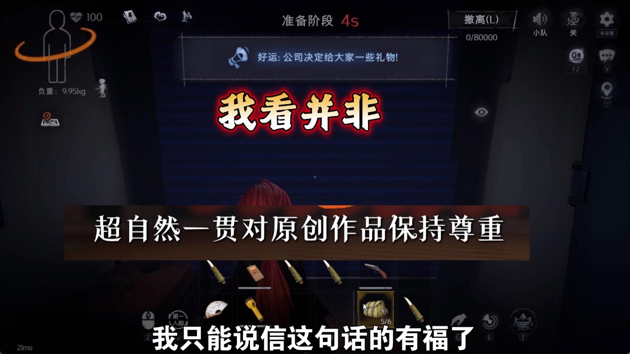 贫穷的古蜀，丰富的怪物，还有发疯的连弩。