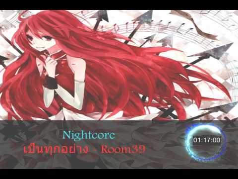 Nightcore เป็นทุกอย่าง - ROOM39