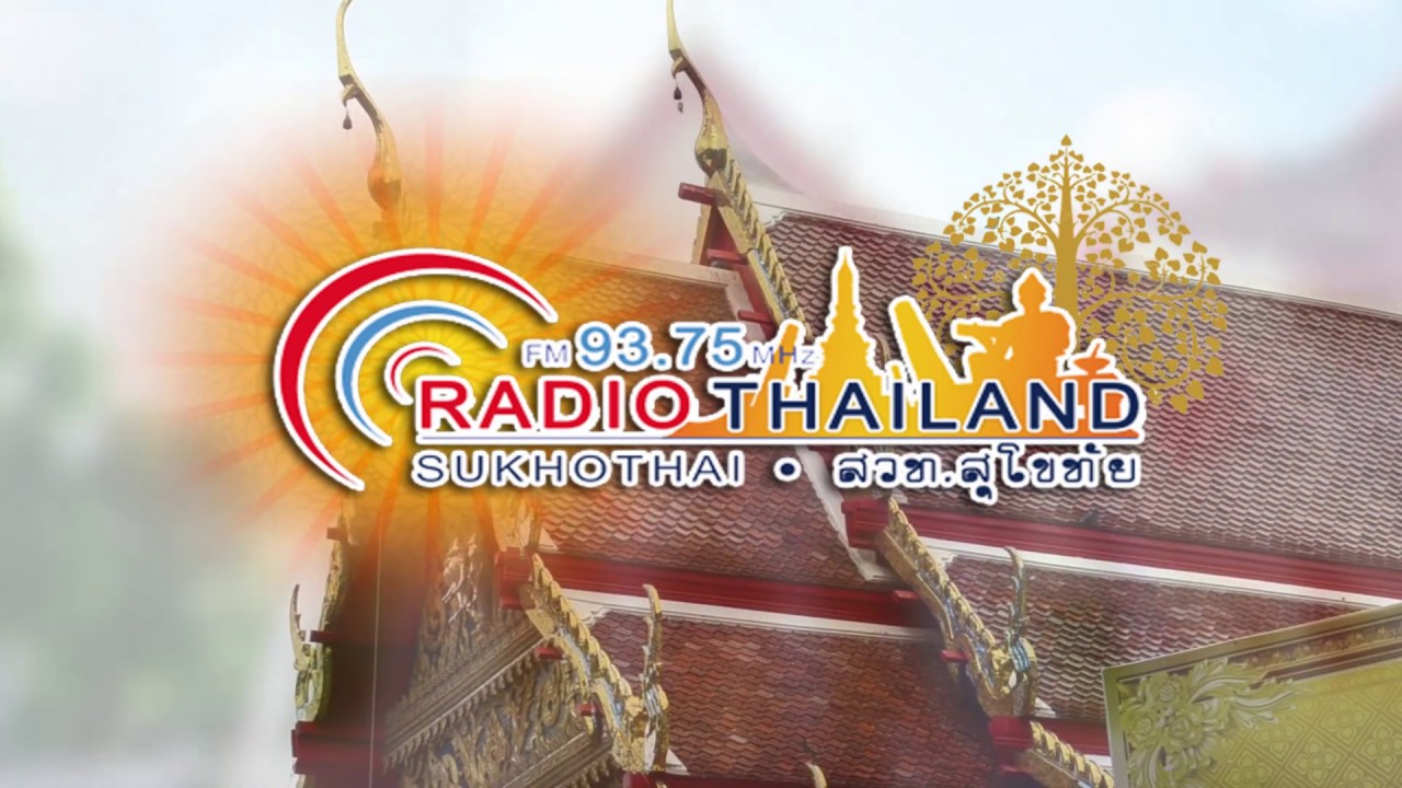 ประวัติวัดหนองโว้ง พระอารามหลวง