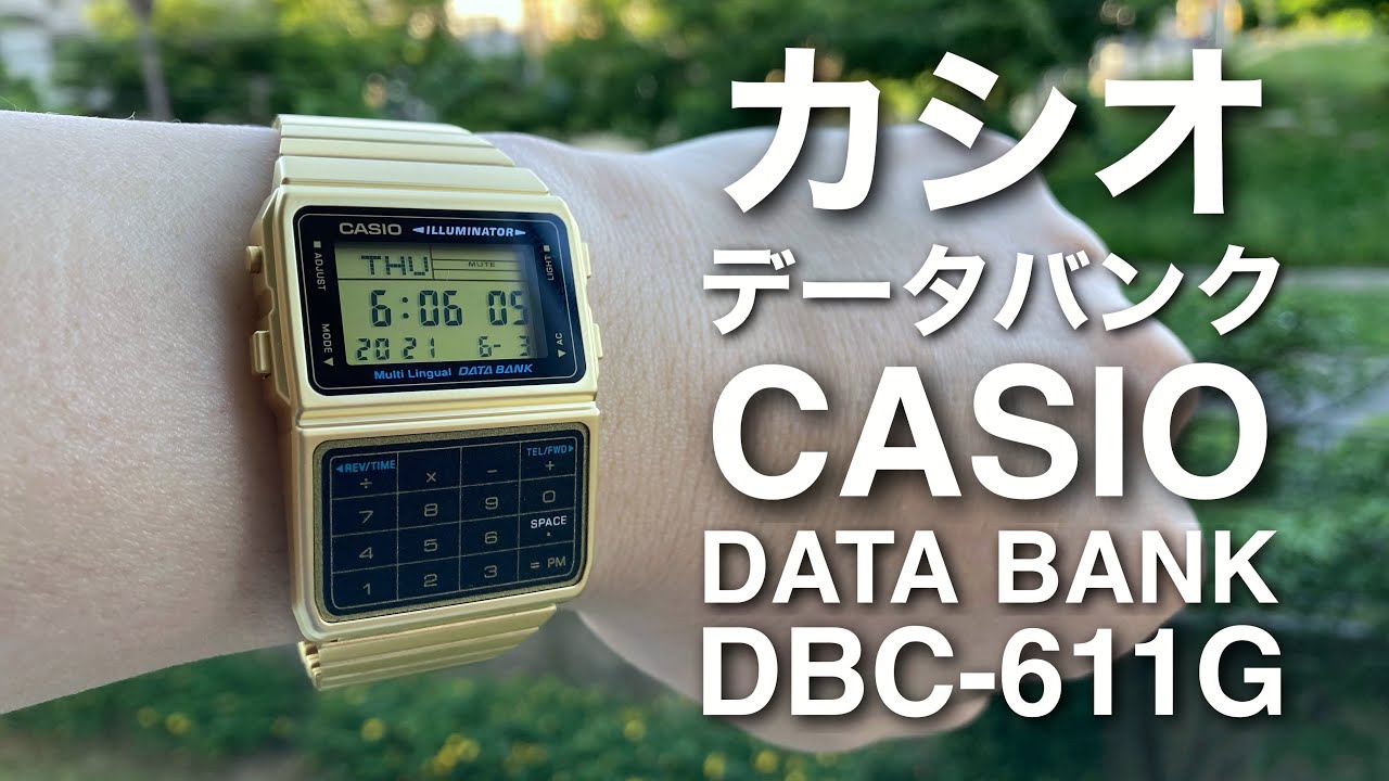 【CASIO】カシオ データバンク DBC-610 ゴールド