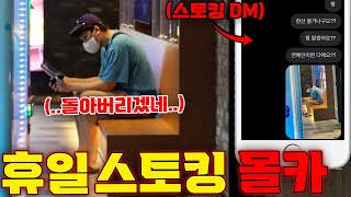 Disturbing Jae-hyung's free time he got in a long time by stalking him hahahaha - [HOODBOYZ]