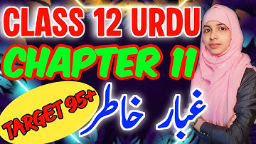 Maulana Abul Kalam Azad | Gubar Khatir | Class 12 Urdu Chapter 11 by Muskaan Mam | Urdu Queen