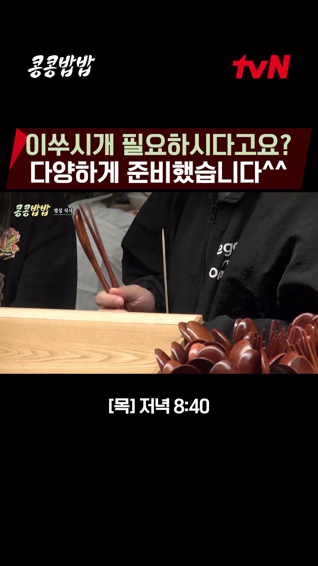 200% Customer Satisfaction Service #GreenBeanRedBean EP.3