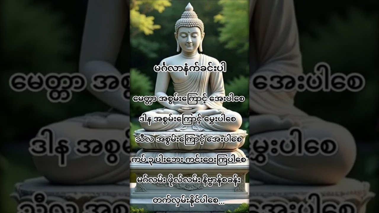 Доброе утро 39 