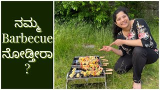 ನಮ್ಮ Barbecue ನೋಡ್ತೀರಾ ? / Outdoor barbecue @preethiyindashubhakannadav3647