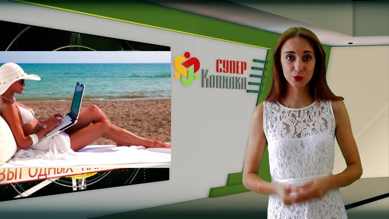 Новости Сообщества Супер Копилка выпуск №4