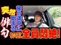 【かみ×こま俳句企画・番外編】突然旅の途中に始まる俳句 そのできに全員悶絶!