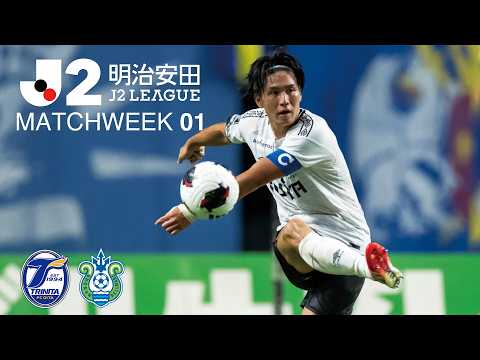 MATCH REPORT｜大分トリニータ vs 湘南ベルマーレ｜AWAY GAME｜2026/27明治安田J2リーグ第1節｜2026.08.08