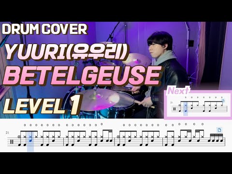 betelgeuse (Lv1) - yuuri