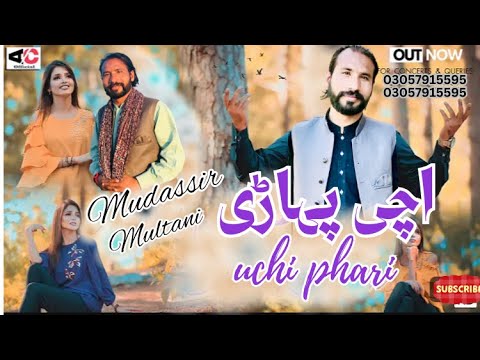 Uchi Phari | Mudassir Ali Multani |Official full HD song - YouTube