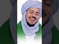 نور طه المصطفى لا ما انطفى إن ما اشتد ظهورا فاختفى درر الشيخ محمد الزبير حساني 