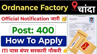 Ordnance Factory Chanda Iti Skilled क Offline Form कस भर Ofb Chanda Iti Skilled Vacancy