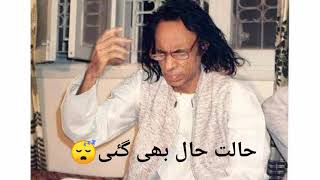 New WhatsApp Status # John Elia Sad Poetry # screenshot 4
