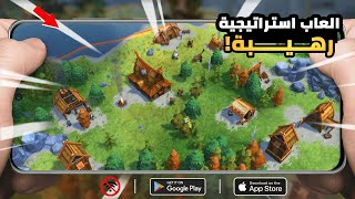 اقوى 10 العاب استراتيجية جديدة للاندرويد والايفون 2022 screenshot 3