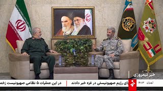 خبر نیمروزی - دوشنبه 31 شهریور 1404