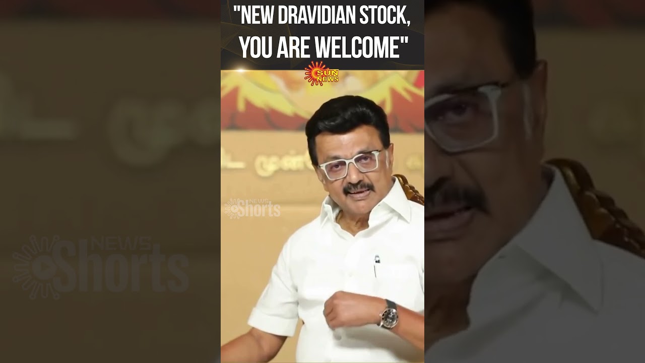 CM MK Stalin | New Dravidian Stock | Youth | DMK | Sun News