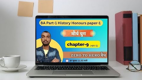 zero to hero बैच - Ba part 1 History honours paper 1 chapter 9 (भाग- 5)