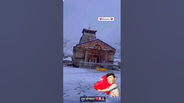 happy new year 2024 Mahadev status #2024 #happynewyear #kedarnath #kedarnathstatus #shorts #trending