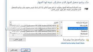 الفيديو المنتظر . الفيديو القنبلة 💣 اصلاح ايمي جهاز شاومي mi 10t + mi 10t pro بالأداة  dft pro screenshot 4