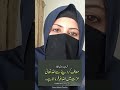 Islamic #islamicshorts #islamicvideo #quotes