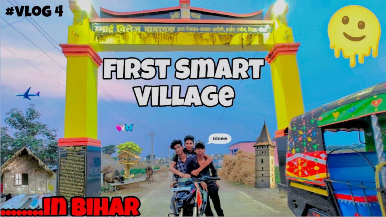 First Smart village in bihar  babarchak vlog 🥰