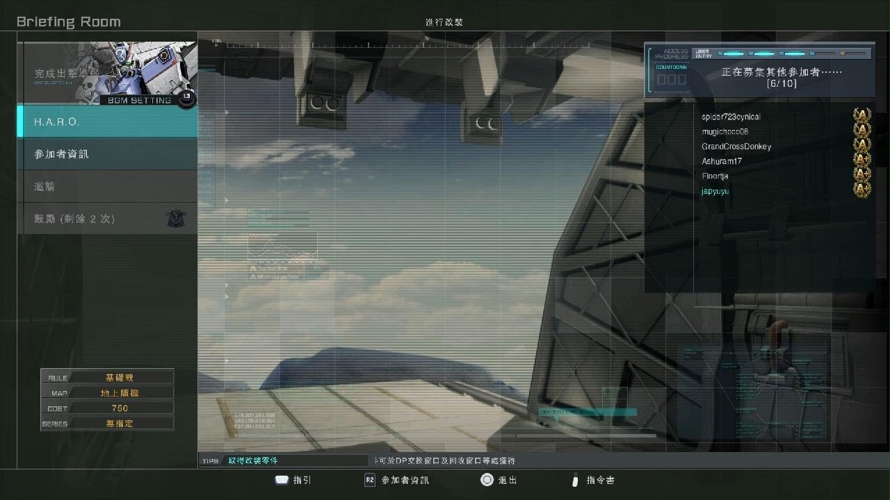 MOBILE SUIT GUNDAM BATTLE OPERATION 2_20260220162843