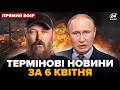 ⚡СЕНСАЦІЙНИЙ УДАР Мадяра (ВІДЕО) ПАЛАЄ ВСЕ! СТОВП диму ВИДНО за КІЛОМЕТРИ. Путіна ТРЯСЕ @24онлайн