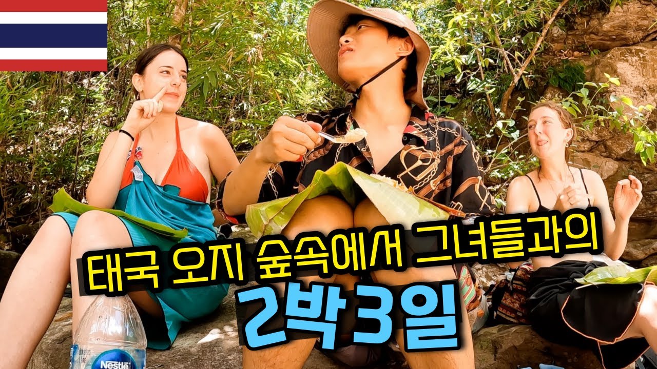 2 ночи и 3 дня в горах с ними 🇹🇭 Мировой тур по Таиланду [56]