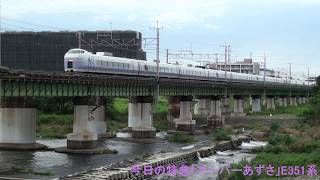 2017年7月1日(土)今日の特急「スーパーあずさ23号」23M E351系(S4+S24編成) 松本行