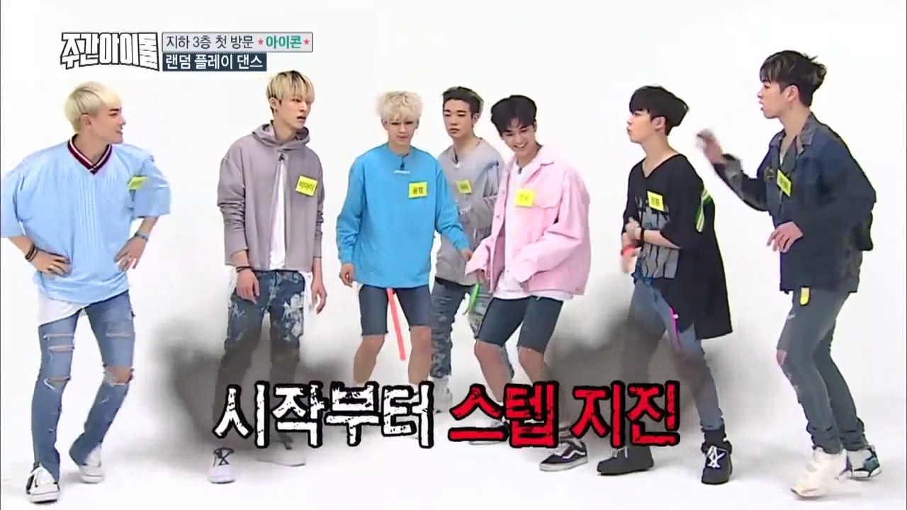 What Happened With YG Random Play Dance- funny random play dance