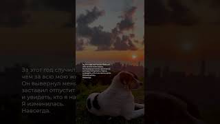 #sunset #nature #цитатыизкниг #sea #travel #цитатыосмысле #motivation #поэзия #coaching  #mountains