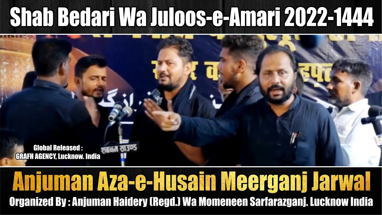 Anjuman Aza-e-Husain Meerganj Jarwal | Shab Bedari Wa Juloos e Amari 2022 | Sarfarazganj Lucknow