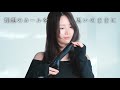 KYOGOKU ナノシルクケラチン カールアイロン 32mm ヘアアイロン コテ